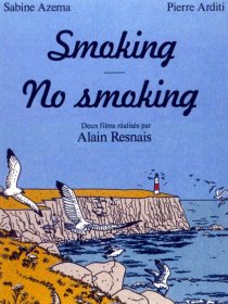 «Курить/Не курить»