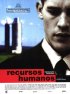 Постер «Человеческие ресурсы»