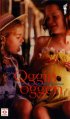 Постер «Оггиногген»