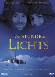 «When the Light Comes»