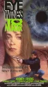 Постер «Свидетельница убийства»
