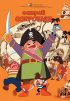 Постер «Остров сокровищ»