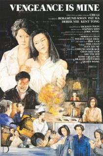 «Xue yi tian shi»