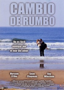 «The Sea Change»