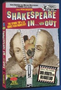 «Shakespeare in... and Out»