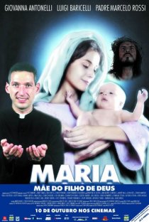 «Мария, мать сына Божьего»