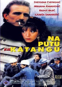 «На пути в Катангу»