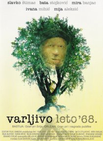 «Обманчивое лето 68-го»