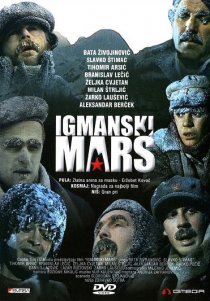 «Igmanski mars»