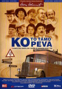 «Кто там поет»
