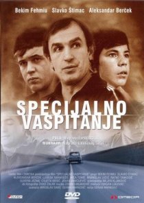 «Специальное воспитание»