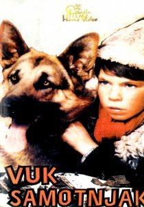 «Одинокий волк»