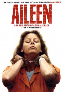 «Эйлин: Жизнь и смерть серийного убийцы»