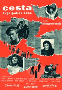«Дорога длиною в год»