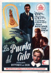 «Врата небесные»