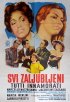 Постер «Все влюблены»