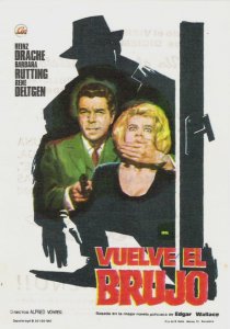 «Маг 2»