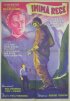 Постер «Холодное сердце»