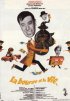 Постер «Кошелек или жизнь»