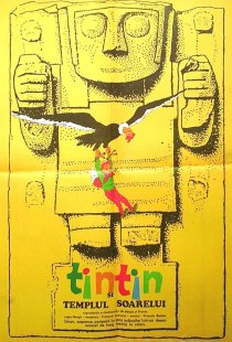 «Тинтин и храм Солнца»