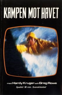 «Голубой киль»