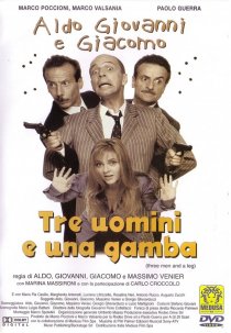 «Трое мужчин и нога»