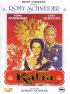 Постер «Катя»