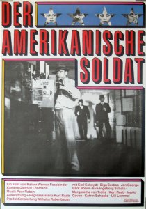 «Американский солдат»