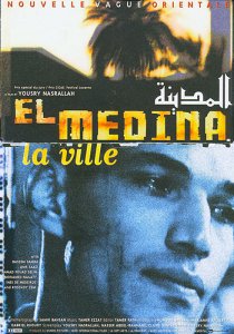 «Медина»