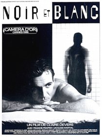 «Черное и белое»