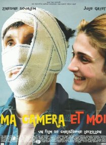 «Я и моя камера»