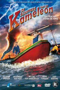 «Шкиперы «Хамелеона»»