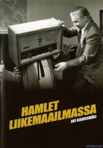 «Гамлет идет в бизнес»