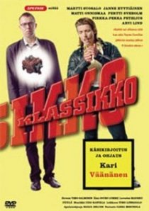 «Классика»