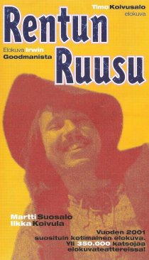 «Роза мошенника»