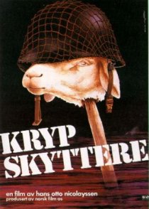«Браконьеры»