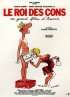 Постер «Король придурков»