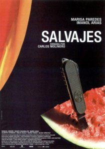 «Дикари»