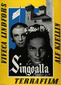 «Сингоалла»