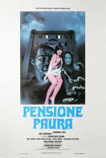 «Пансион страха»