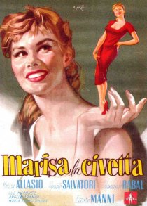 «Мариза-кокетка»