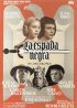Постер «La espada negra»