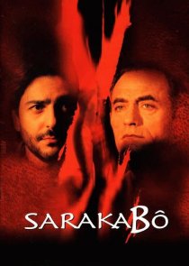 «Папа Сарако»