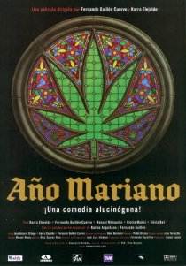 «Год Марио»