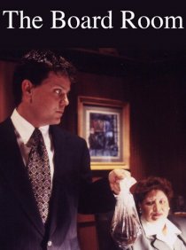 «The Board Room»