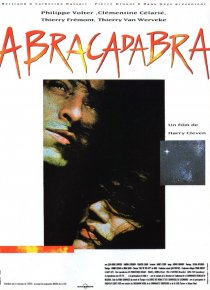 «Абракадабра»