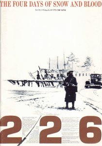 «226»