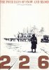 Постер «226»