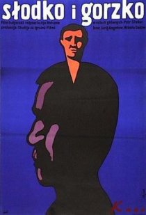 «Сладкое и горькое»