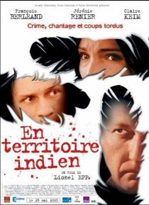 «На индийской территории»